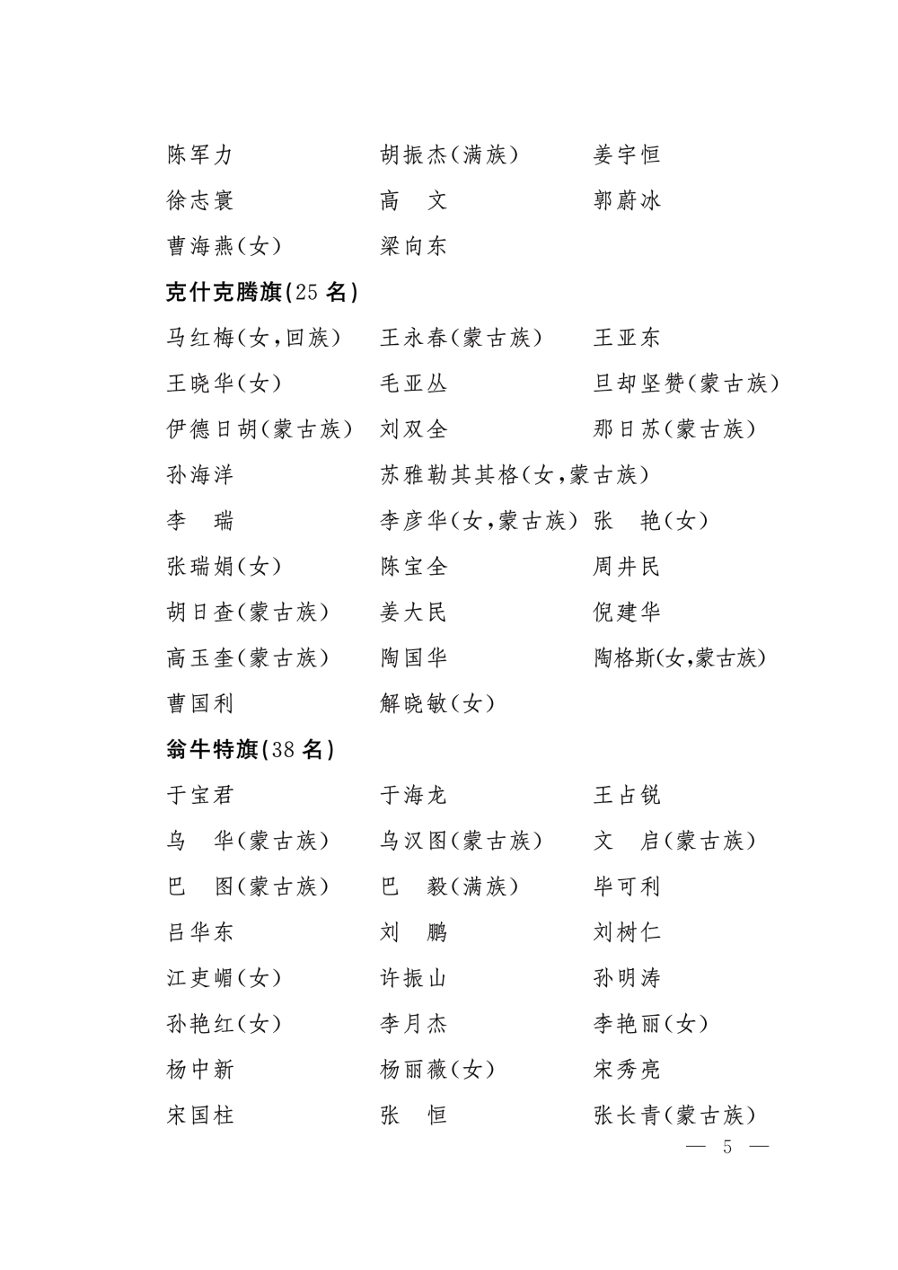 微信图片_20220303111859.png