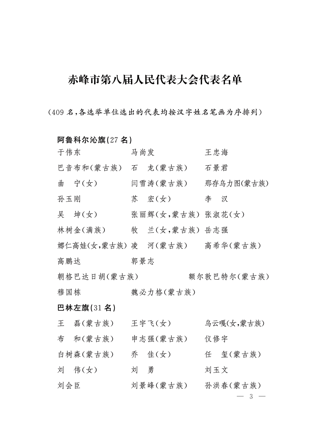 微信图片_20220303111849.png