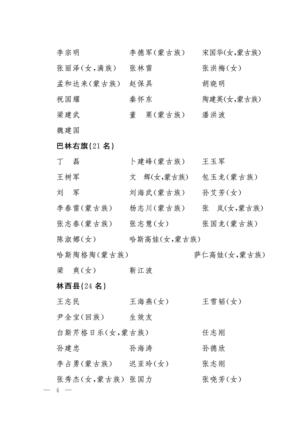 微信图片_20220303111854.png