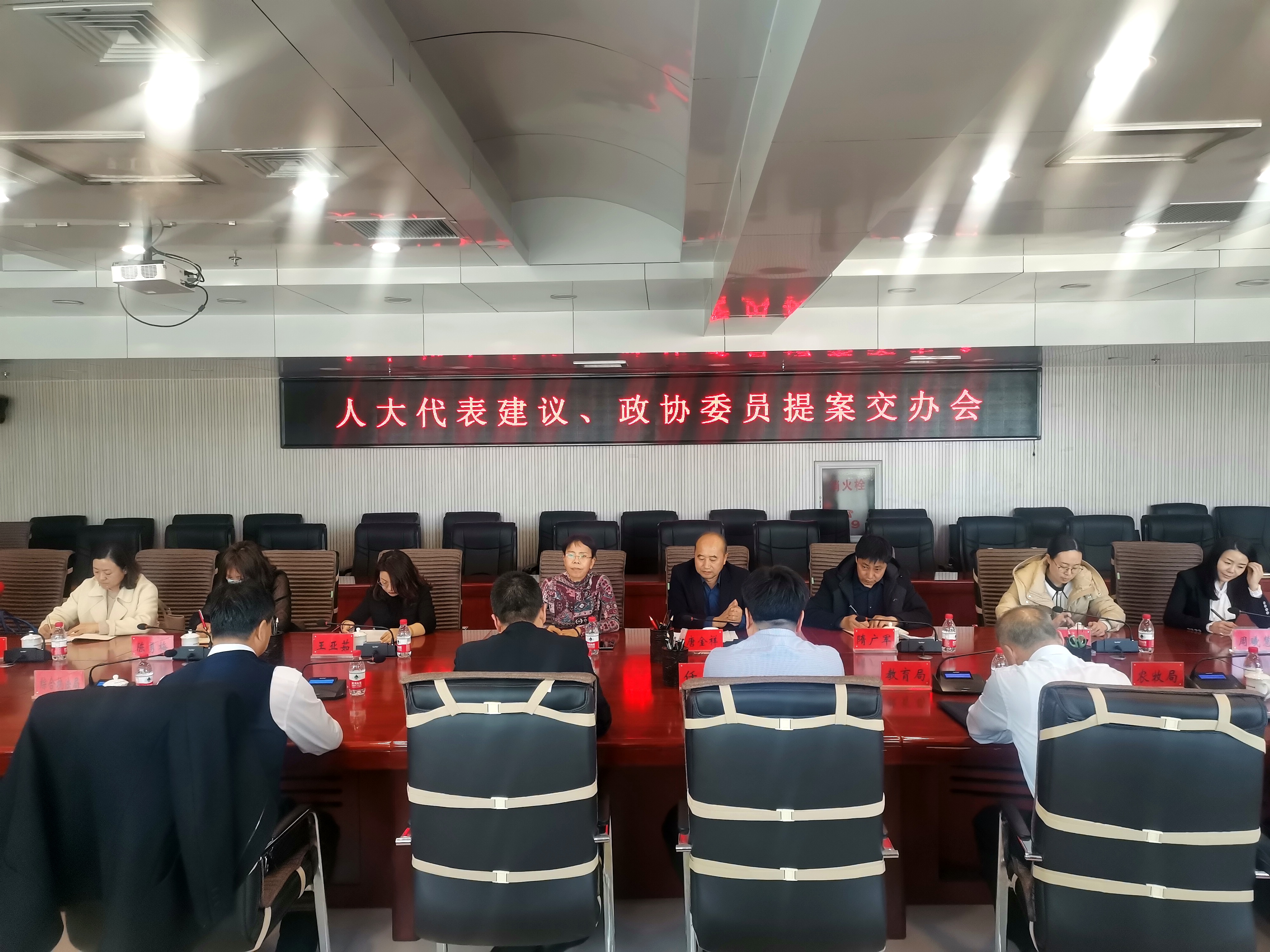 信息交办会2.jpg