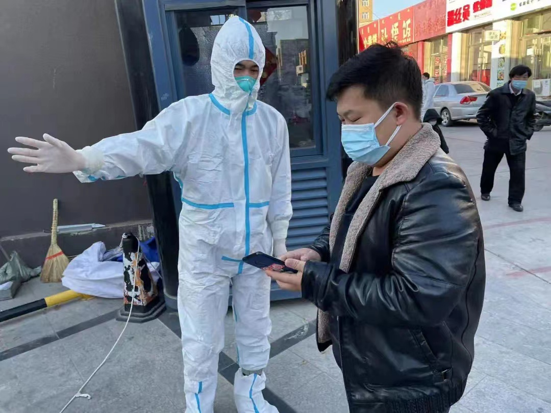 微信图片_20220418103348.png